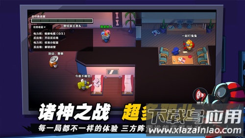 太空杀MOD作弊菜单截图1