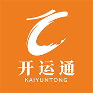 开运通app下载