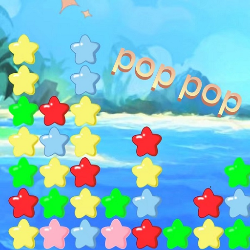 天天消除小星星手游