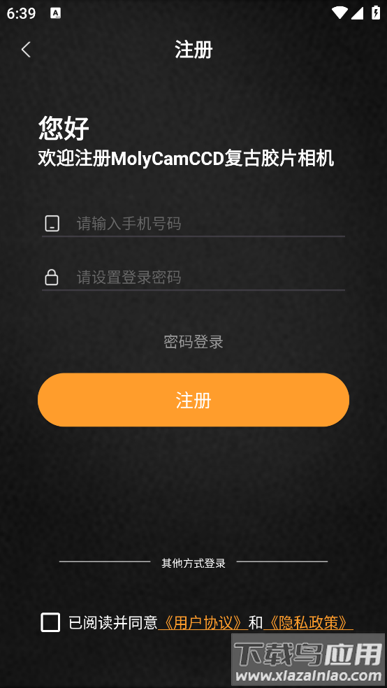 MolyCamCCD复古胶片相机最新版最新版截图2