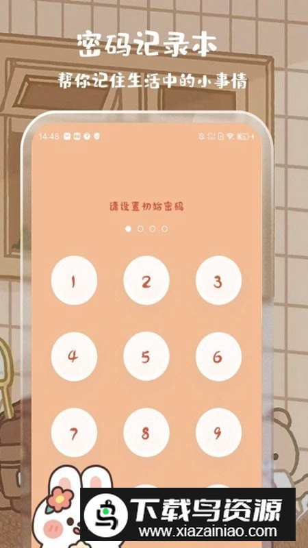 计算器鲨鱼计算app手机版最新版截图1