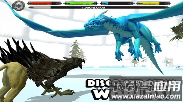 狮鹫模拟器最新版本最新版截图1