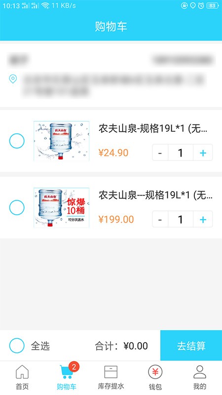 麻铃送最新版最新版截图1