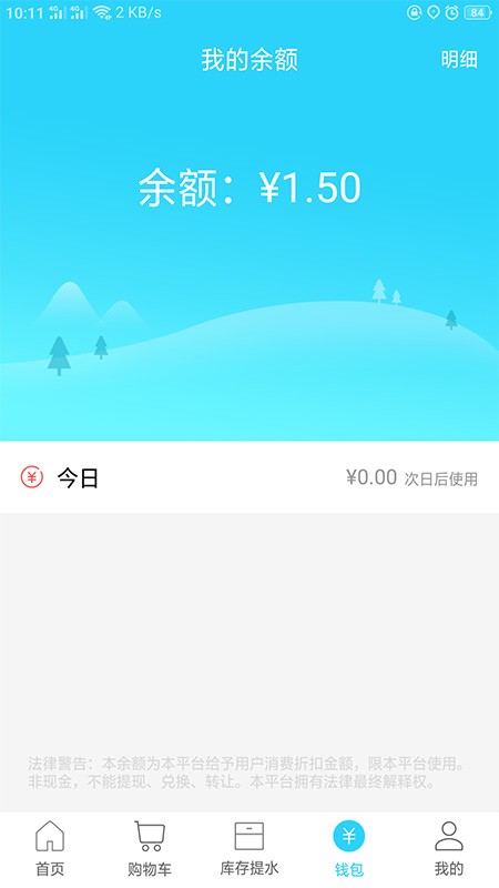 麻铃送最新版最新版截图3