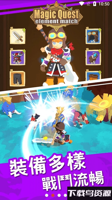 魔法探索手游下载