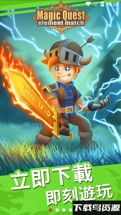 魔法探索游戏最新版截图1