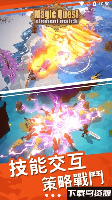 魔法探索游戏最新版截图4