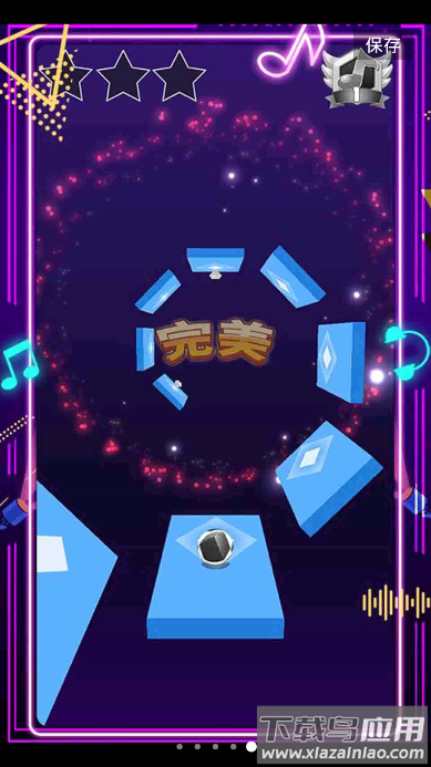 球球大师最新版截图1