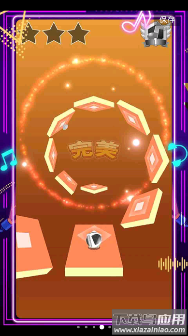 球球大师最新版截图2