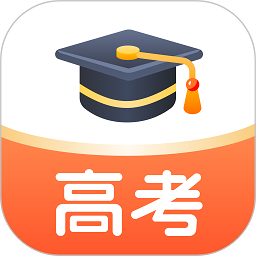 中选志愿app最新版2024