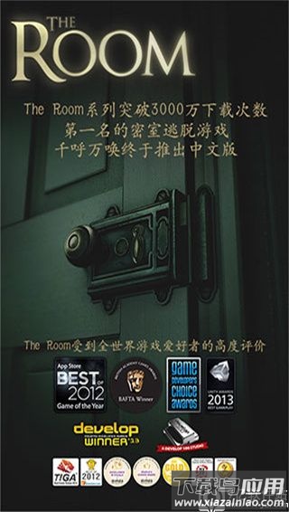 未上锁的房间内购破解版