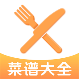 懒人下厨菜谱手机版