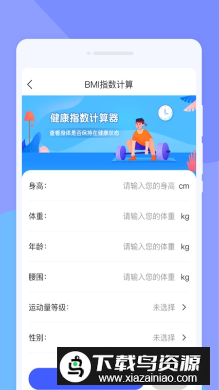 计数扫描王app安卓手机版最新版截图3