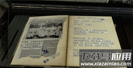 未上锁的房间全解锁免费版