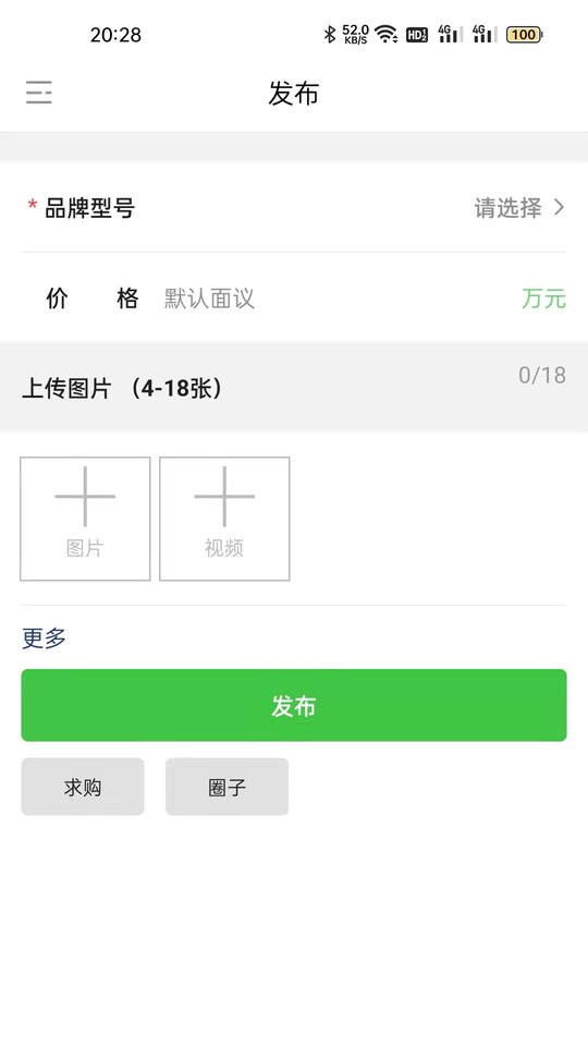 铲车圈二手铲车最新版截图3