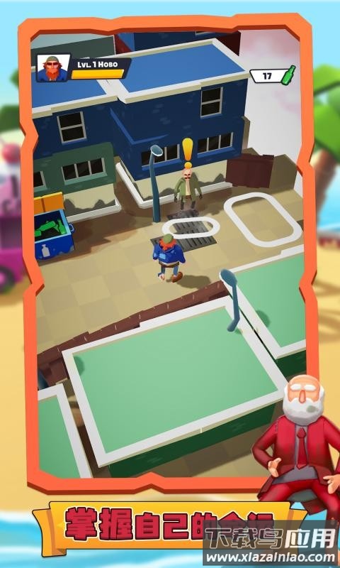 生存帝国游戏下载安装