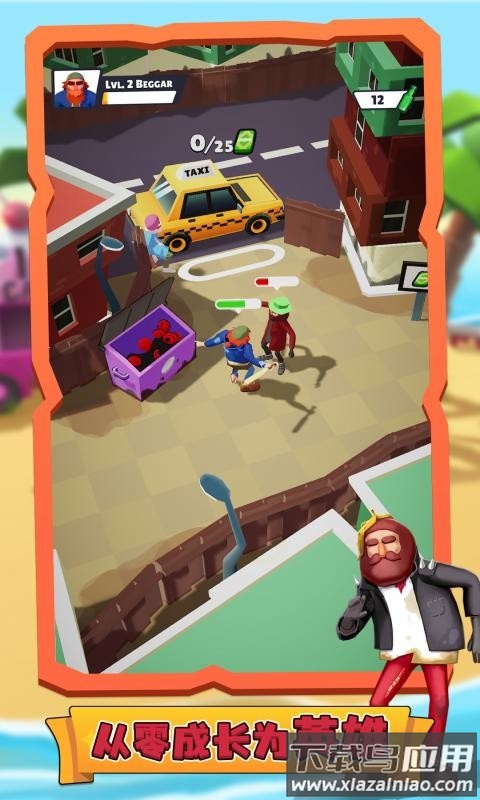 生存帝国游戏下载安装最新版截图2