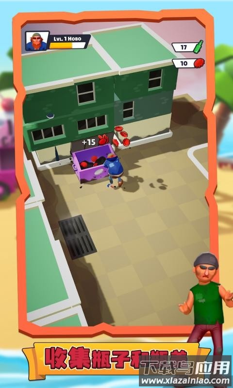 生存帝国游戏下载安装最新版截图4