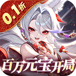 倾世奇缘果盘手机版