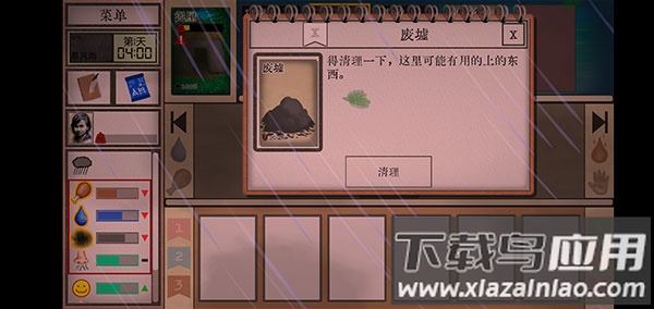 卡牌生存游戏最新版截图3