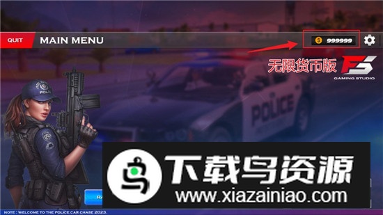 警车追逐金币解锁版最新版截图2