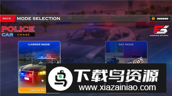 警车追逐金币解锁版最新版截图4