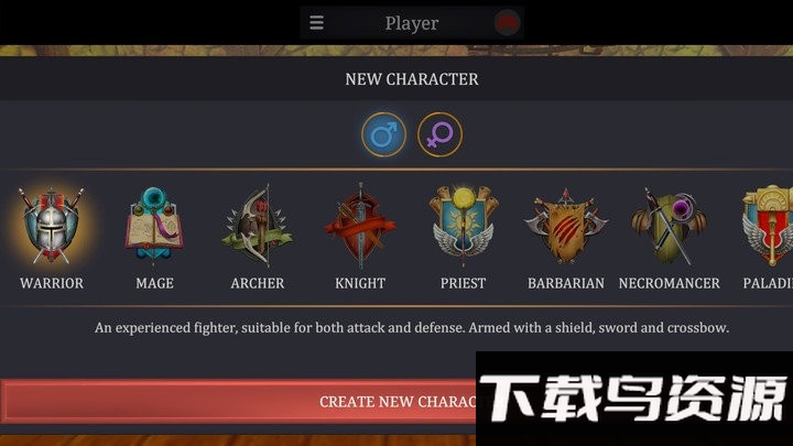 魔法战斗游戏最新版截图4