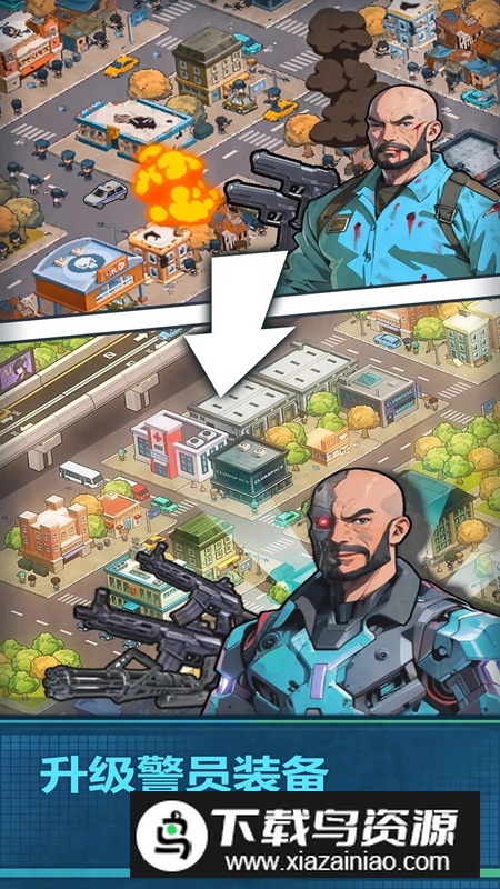 警局模拟器无限金币游戏破解版最新版截图2