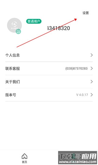 木马课堂app官方版