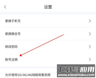 木马课堂app官方版