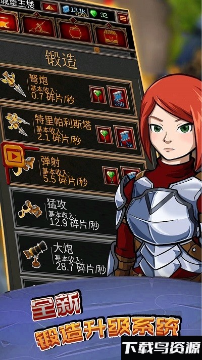 魔法建筑师游戏最新版截图1