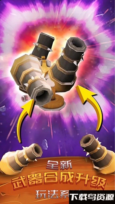 魔法建筑师游戏最新版截图2