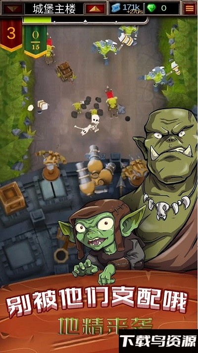 魔法建筑师游戏最新版截图3