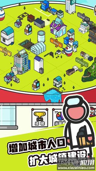 扭蛋城市汉化版最新版截图2