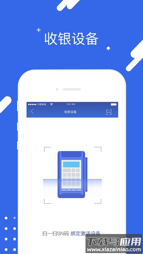 汇旺财app下载