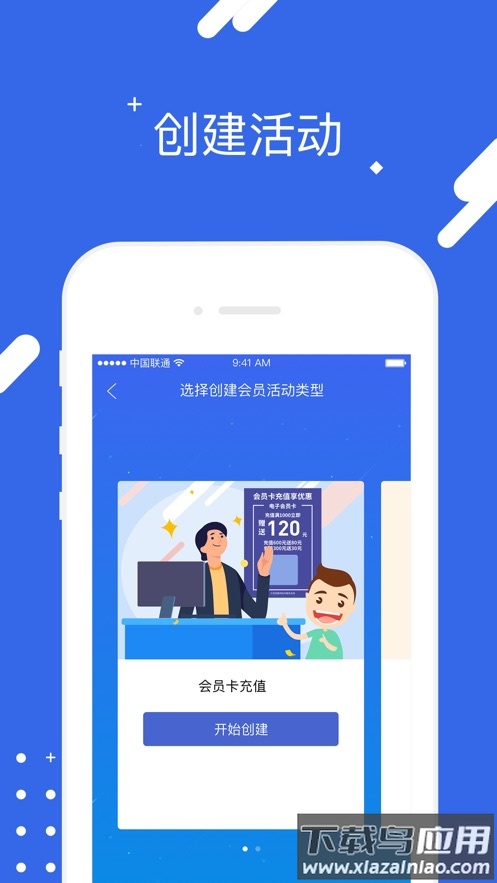 汇旺财app下载最新版截图3