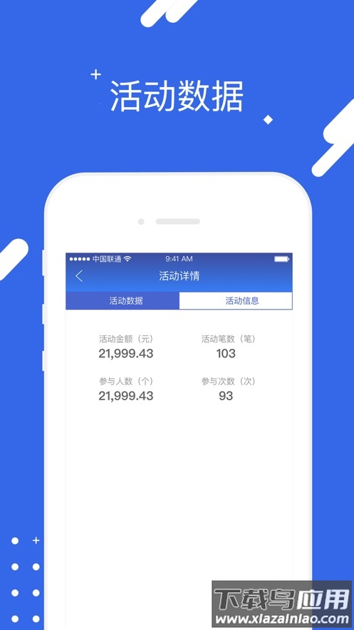 汇旺财app下载最新版截图4
