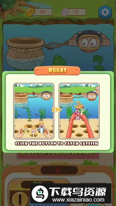 解压行不行手游最新版截图3