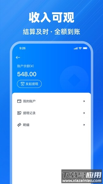鱼泡到家师傅版软件最新版截图3