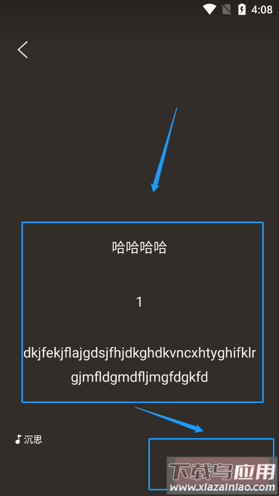 朗诵汇app最新版
