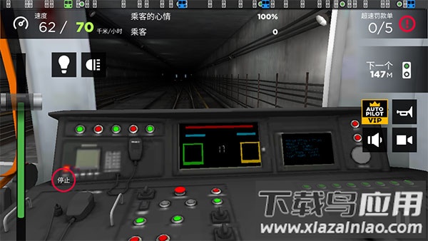 地铁模拟器3D下载安装截图2