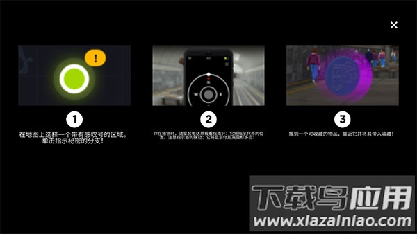 地铁模拟器3D下载安装截图4