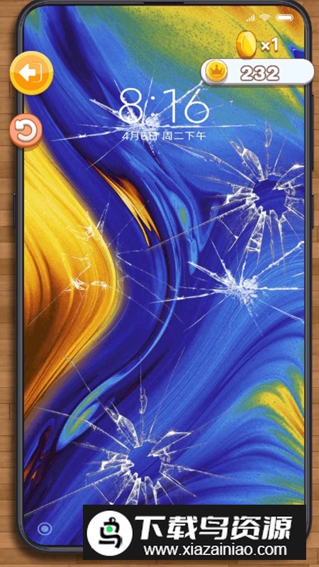 解压百宝箱游戏手机版最新版截图4