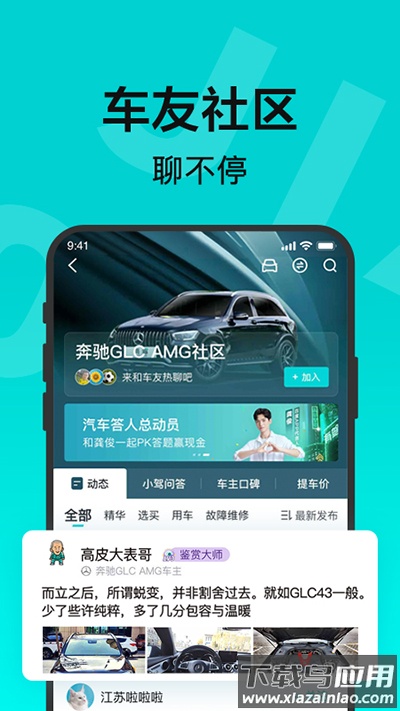 有驾app官方版最新版截图5