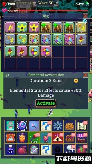 魔法巫师游戏截图1