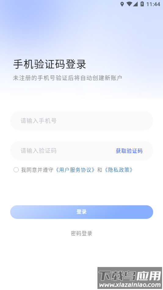 多多评app最新版截图1
