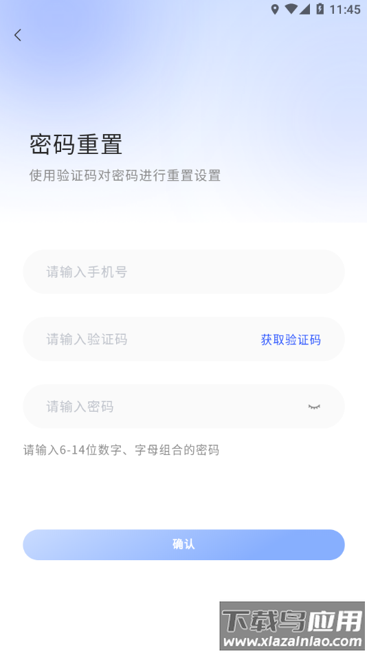 多多评app最新版截图2