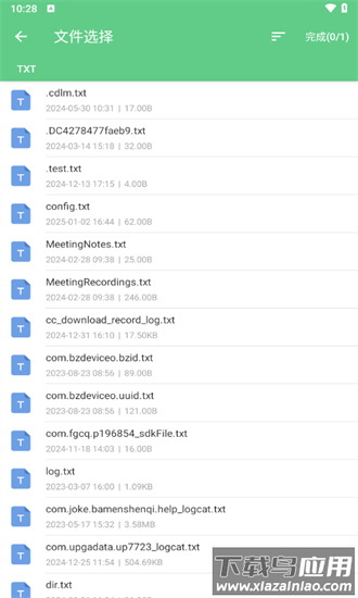 错别字检测器手机版最新版截图4
