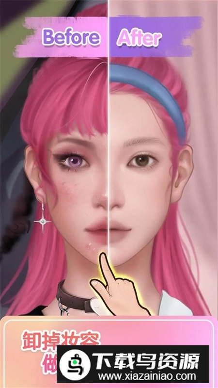 解压模拟器手游正版最新版截图1