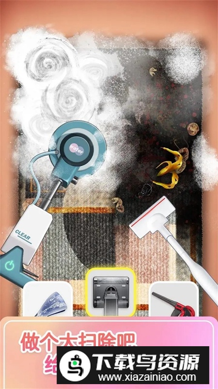 解压模拟器手游正版最新版截图3